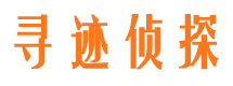 兰山侦探公司